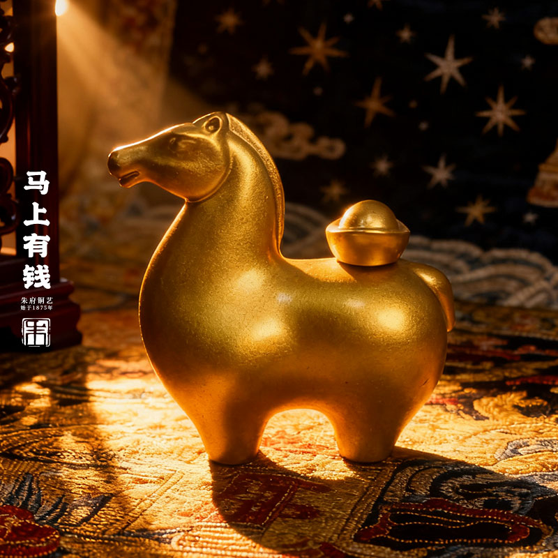 朱府铜艺《马上有钱》发财摆件