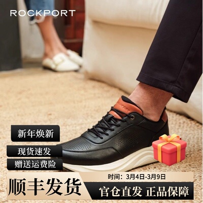 乐步真皮透气高端商务鞋