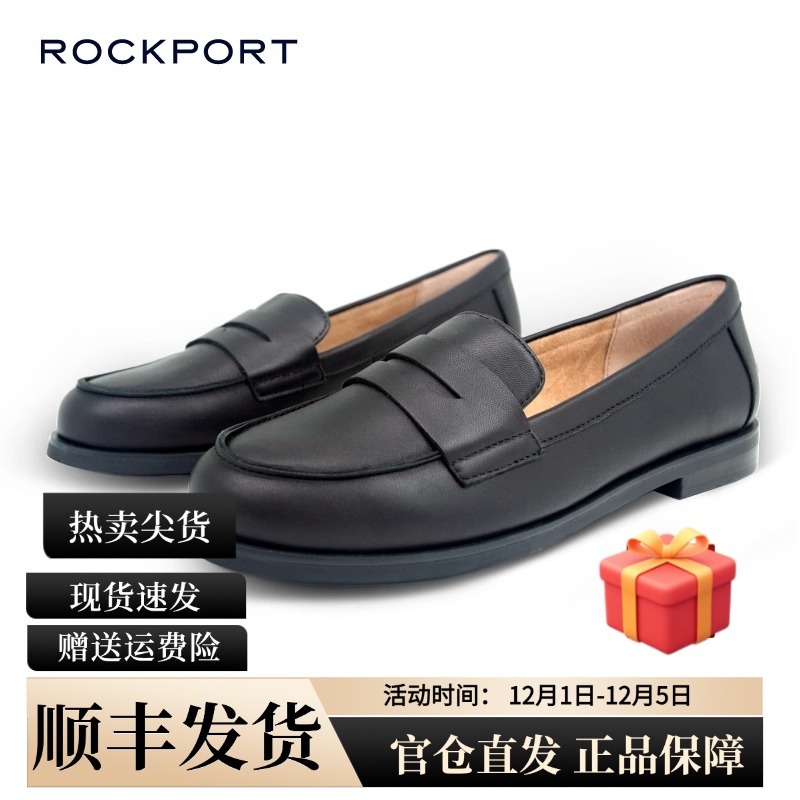 Rockport/乐步真皮女鞋2025夏季乐福鞋子平跟软底单鞋小羊皮鞋