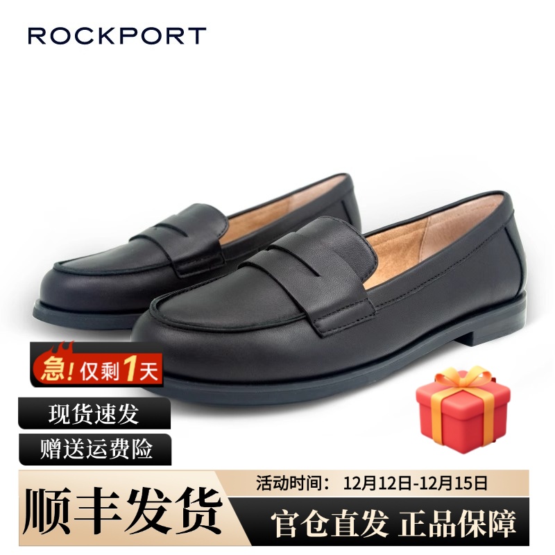 Rockport/乐步真皮女鞋2025夏季乐福鞋子平跟软底单鞋小羊皮鞋