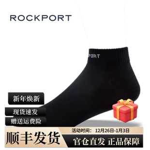 Rockport 乐步官方男袜2024新春秋束脚透气短袜防臭吸汗抗菌袜子