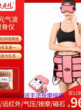 扶元骨盆矫正器收窄产后腹直肌调理仪盆骨盆底肌按摩髋骨修复仪器