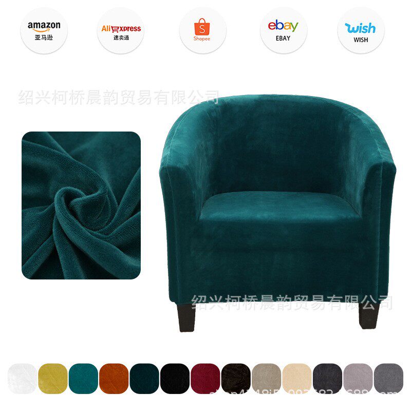 跨境超柔全包银狐绒一片式单人沙发套网吧酒店咖啡厅沙发浴缸椅套