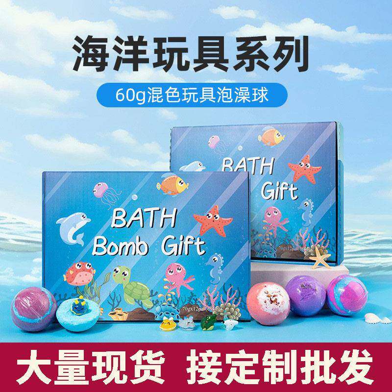 跨境儿童泡澡球 爆炸玩具浴盐球套盒60g*12个沐浴泡泡浴球礼盒装