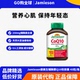 Jamieson健美生加拿大进口辅酶素Q10软胶囊CoQ10 45粒 瓶