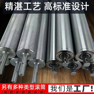 主从动筒输送被机首尾动力滚线筒链滚轮012托辊主动动辊流水辊筒
