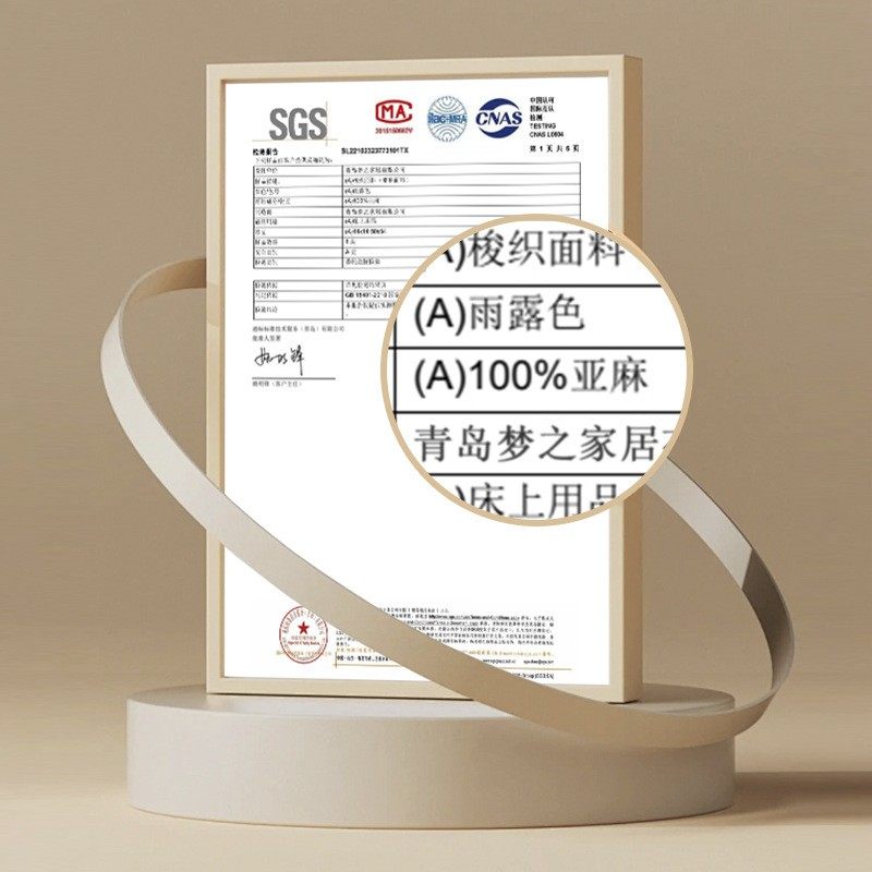 水麻洗纯亚麻面料亚麻服原色布料桌JQK布家纺装4支单双雨露麻1布,纺织面料/辅料/配套,棉麻面料,淘宝优惠券,粉丝福利购,淘宝优惠卷