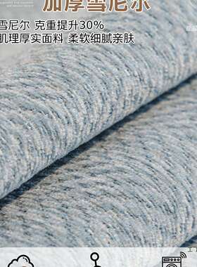 沙发盖四用季通轻奢罩感固定防滑防水坐垫布套毯巾一整张F5M965H7