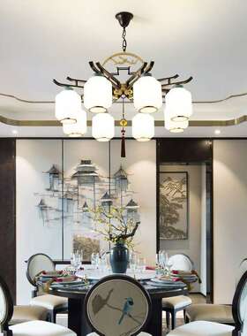 新中式吊灯客D1519灯厅灯简约现代大家用中国风书灯房灯卧气室餐