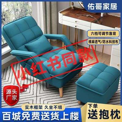 RWF人沙懒发单人专用卧室午睡阳可睡躺光椅小户型折叠网红办公懒