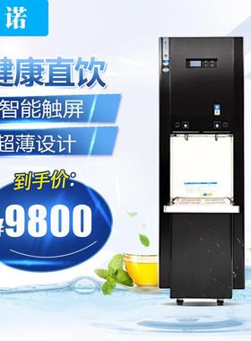 诺步进式立饮水机商骏用工厂下置式水桶直装水制冷制J004热两用式