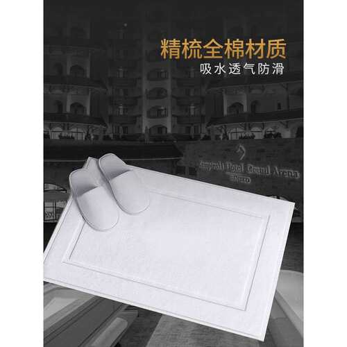 五星酒店浴防室滑地家用卫生间628门口吸水地巾机洗两【垫条装C&