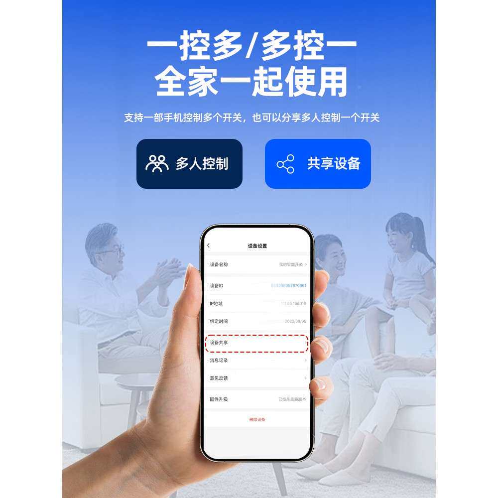 歌手机智能遥控开关4G凯号725220V远程信无线控制器830V水泵路灯