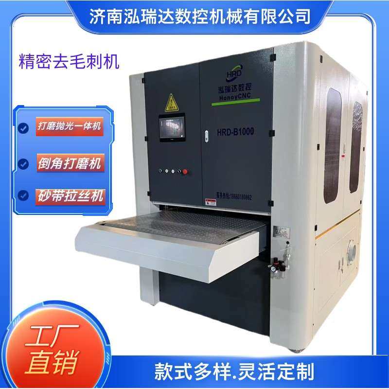 倒机砂角带机抛光机打磨抛HRD-B100光一体机不锈钢磨机工打厂去毛,五金/工具,抛光机/地面抛光机,淘宝优惠券,粉丝福利购,淘宝优惠卷