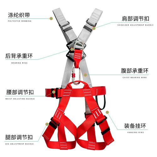 豪博睿全护身五点作越式高空SFJ业防安全带户外丛林穿套装耐磨安