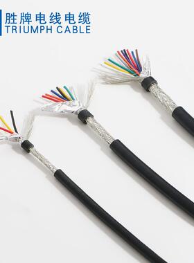 厂家编织护套线U格L2464电源线24A芯WG全多规2~30芯XAH护套圆线