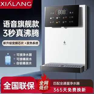 水自自吸管式 线机 智能语音饮水10256808机下置水桶装 管线机吸壁式