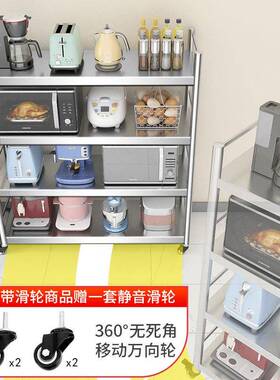 不锈钢厨房置物架轮多子架子移动多层落可地功能储物带架AL100339