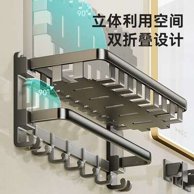卫生间太空铝一浴巾架洗手能间家ali-7548用巾架子厕所体架子多功