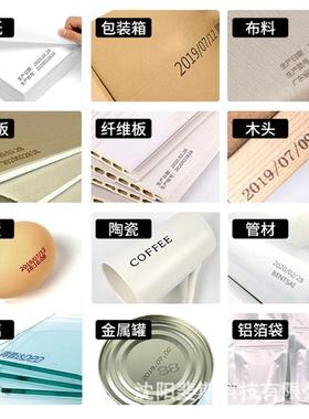 F纸AITH工打业优选喷码机手持小型QWH码器生产日期箱喷打墨码机