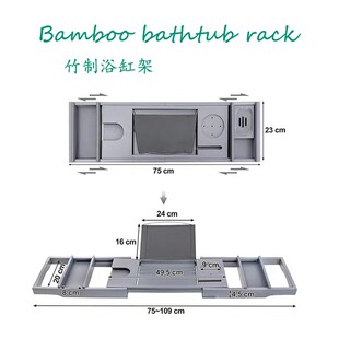 浴缸架欧式伸缩可调节盆木桶缸支浴架卫生间泡澡置物浴架489可