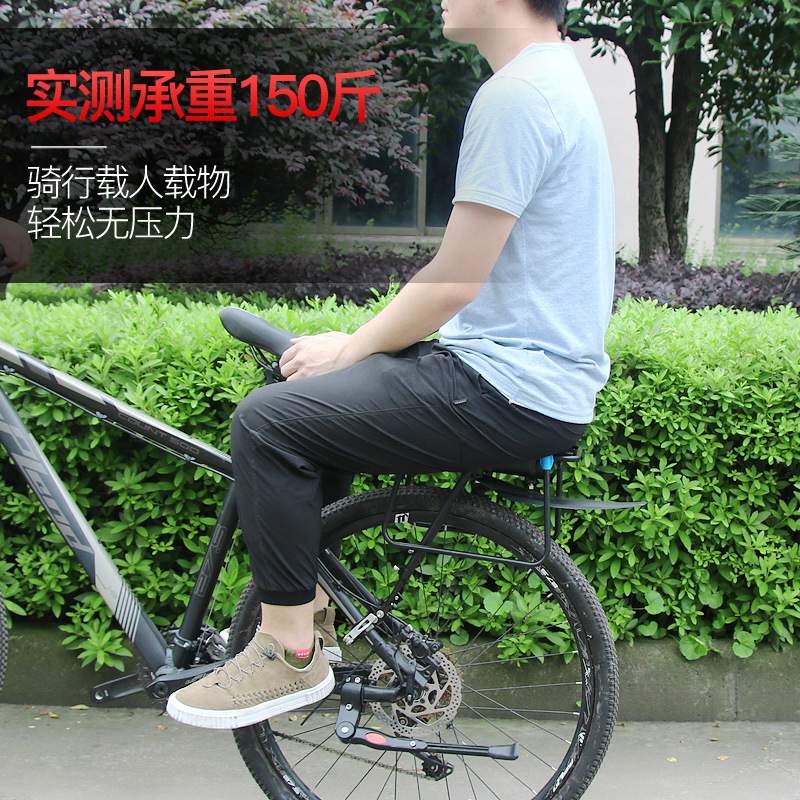 山地车后座架快拆自行车后货架可载人尾架行李架骑行装备单车配件