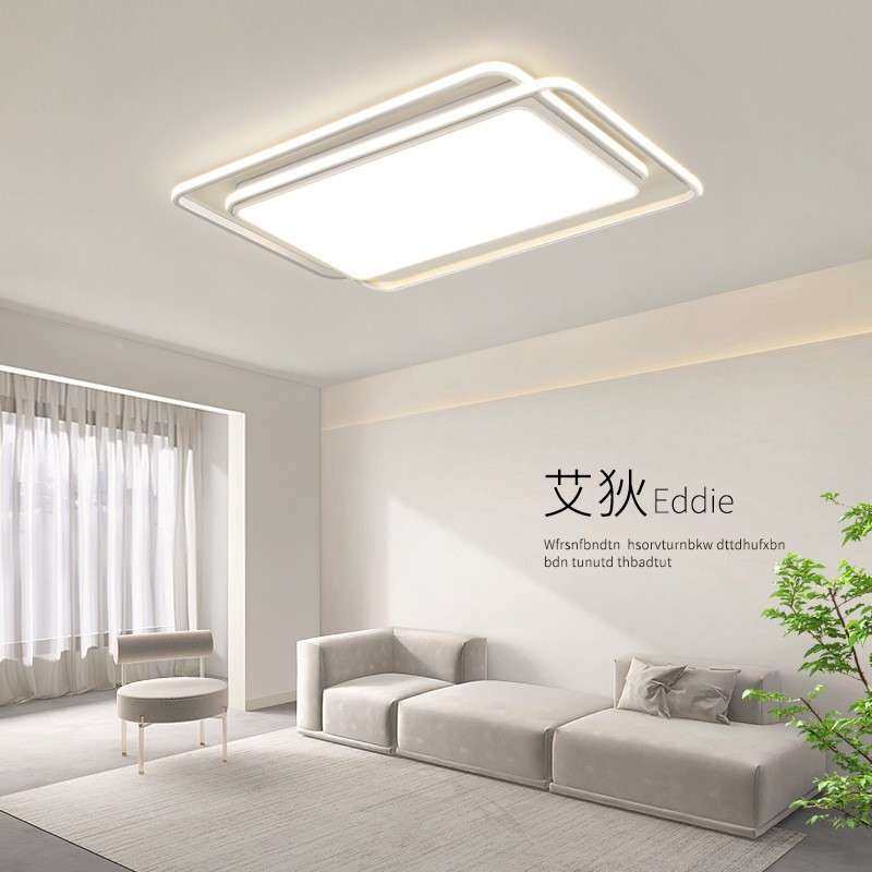 客zy-856厅主灯226款新东中山灯具现代简约大气全屋套餐组广合0吸,家装灯饰光源,客厅吸顶灯,淘宝优惠券,粉丝福利购,淘宝优惠卷