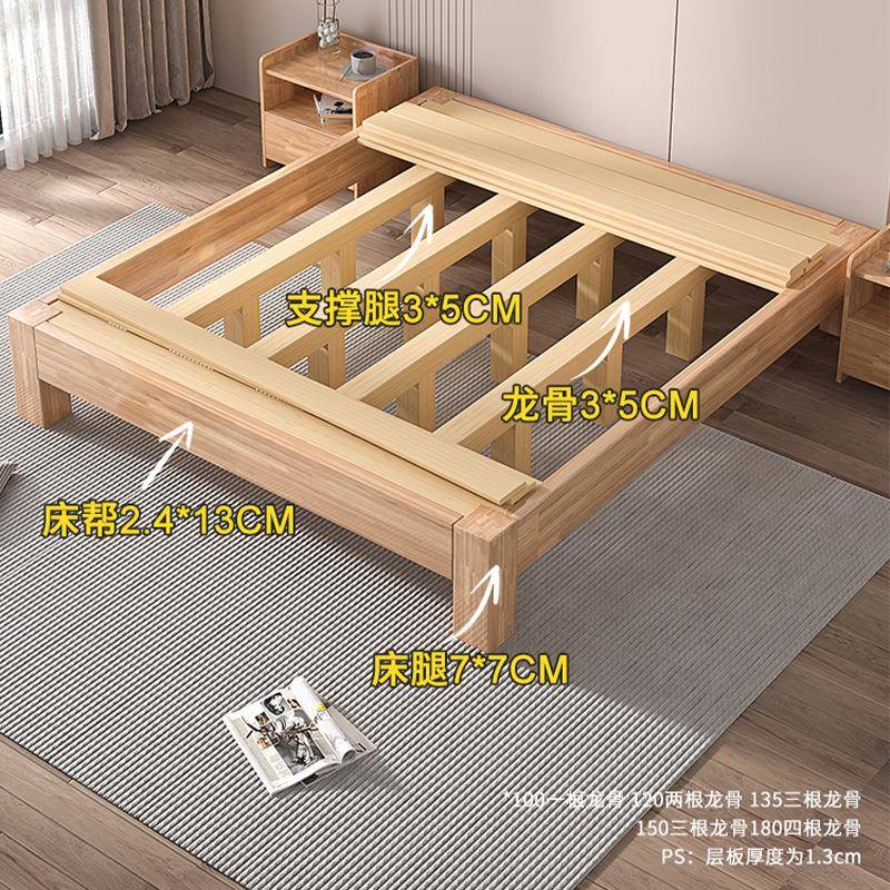 榻榻米床实木床头户实木床代简约卧室家用双人床无现小型排骨架床