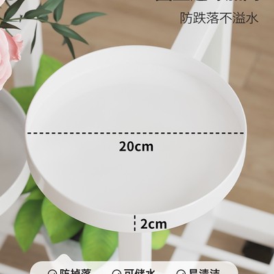 可移动花架子客厅阳落地式台花架置中CWJ-2物架架花盆托铁摆艺植