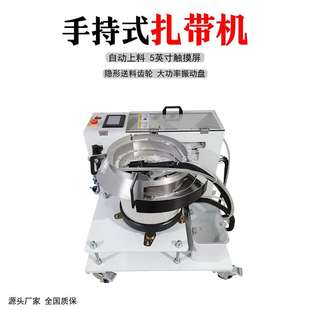 尼扎龙扎尼带机全自动手持式龙带扎机全自动手持式捆捆-ZDJ02绑机