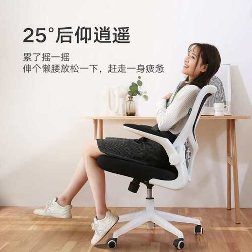 电F96M65HS办脑椅用卧室学公椅靠家背座椅书桌椅学生习久坐椅子
