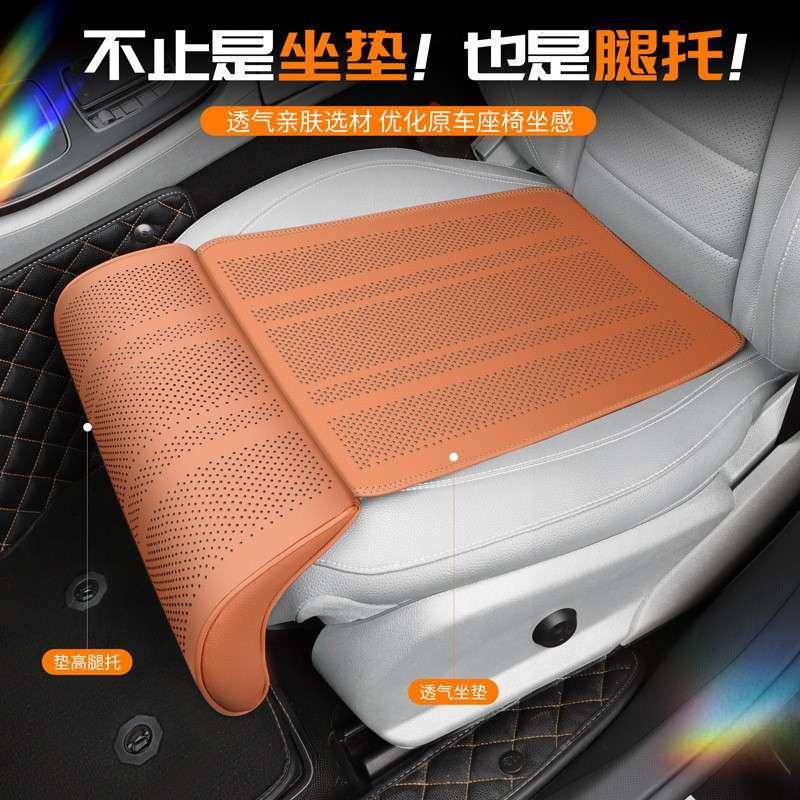 奇托瑞瑞虎8634P车RO腿汽坐垫四季通风用通透气车载主副驾座椅垫,农机/农具/农膜,其它农用工具,淘宝优惠券,粉丝福利购,淘宝优惠卷