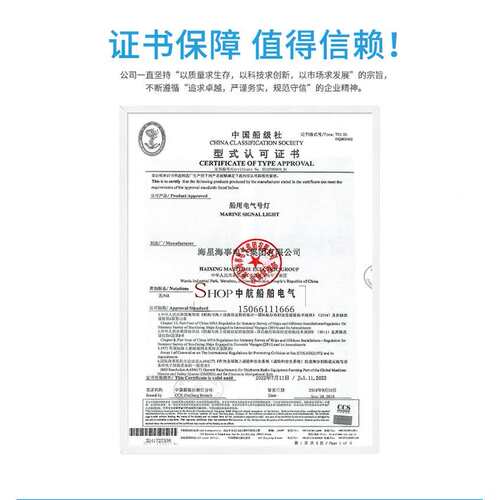 海星海事船用铝质尔斯X莫式莫氏通用款号灯CD7防水通讯莫识别IP信