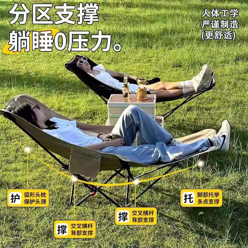 py户外可调节折叠椅便携式露营可坐可躺午休躺椅带腿拖四档月亮椅