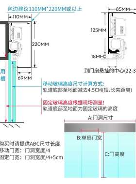 门HNUAGKS-125ONG海达R-125自动整套机组平移玻璃门感应电动门