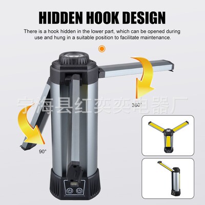 2026新HYY-A201款拉伸工作灯户外LE光D强多功能折叠旋转带磁铁CB