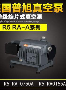 普旭真空泵 BUSCH R5 RA0040F RA0063F RA0100F RA0240A RA0360A