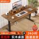 实木手升降桌电办脑摇桌学书习桌489桌家用公桌电竞桌子可升降工