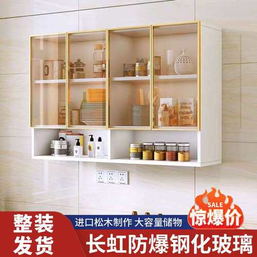 用墙实木厨房吊柜物挂墙式rWSA3EEj阳台上置物柜餐厅壁橱储柜墙壁
