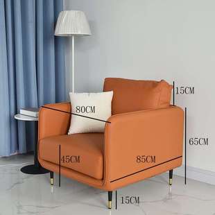 单沙发小会户型卧轻奢现代休闲客04厅椅服室装店皮革懒人人客室沙