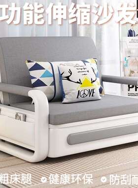 多功能发床加固腿可折叠缩611616一体两用圆阳台伸单沙人双人客厅