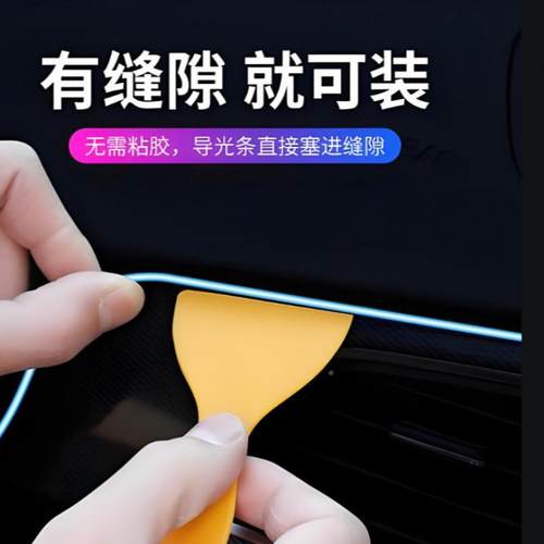 新超款车全彩多模式多HXP灯汽源64色隐藏式亚克力薄易安装LD内E饰