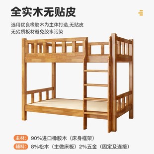 木上下铺G子母床双层床子母床小户高型低床宽同大实人员工宿舍学