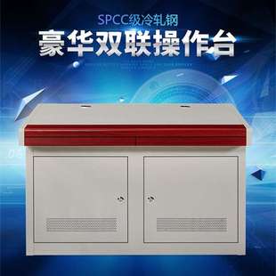 监控操作台三联双联钢电168脑机房指中心控制木台平度台桌4挥联调