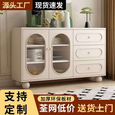 木餐实柜边橱柜靠墙柜储柜物客厅奶油风收UJT纳柜家用茶水柜子简