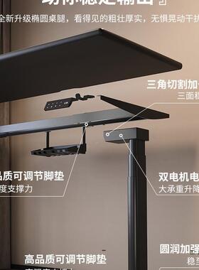 脚椭圆电动升降桌腿双F996JSTT梁电机伸缩双横办公脑桌支架架可电
