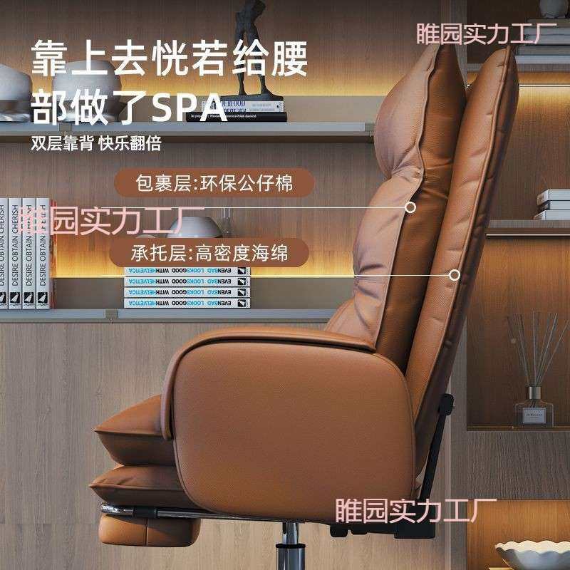 商务老板椅家舒适坐办公椅可躺CHN电书房沙发椅按久用摩脑椅靠背,商业/办公家具,办公电脑椅/职员椅,淘宝优惠券,粉丝福利购,淘宝优惠卷
