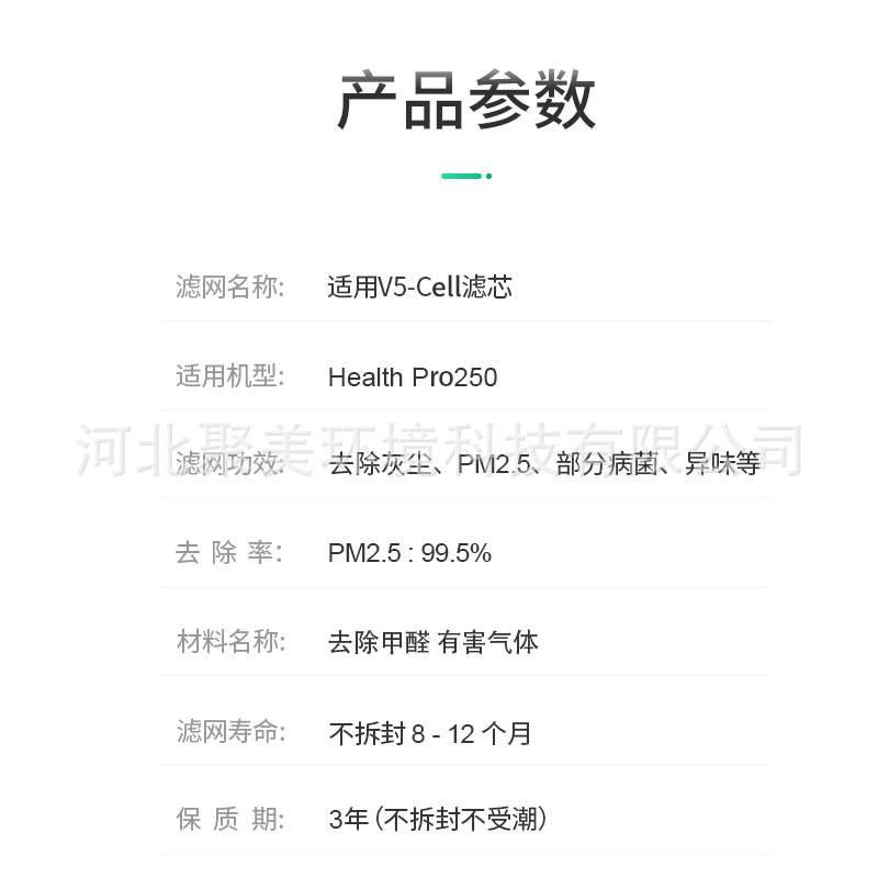 配IQAir空气净化器滤芯Healthpro250Plus二层V5-Cell活性炭滤网