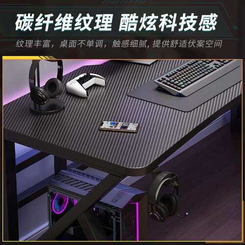 电书脑桌桌台式家用卧电竞A488椅工作台学习桌学生室桌办公桌简易
