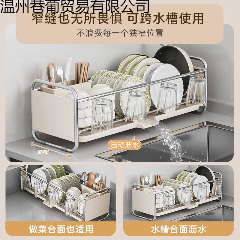 巷其他葡不锈钢碗碟收纳架水置物厨架超窄边款沥水碗放碗架盘碗筷